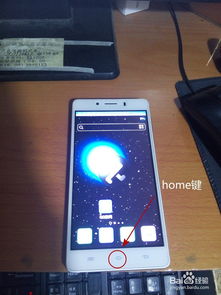 华为手机该怎么开机