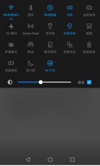 华为手机怎么创热点 华为手机怎么创热点