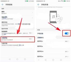华为手机怎么双击锁频