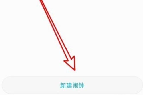 华为手机怎么画铃声