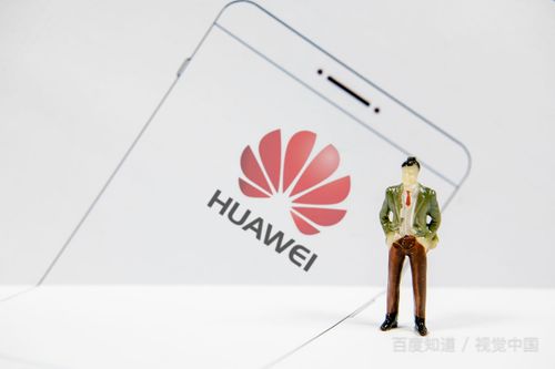 华为手机怎么画质更高