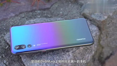 华为手机天空怎么调