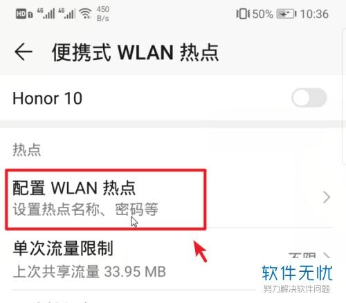 华为手机双频怎么设 华为手机双频怎么设