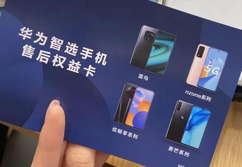 华为手机缺货怎么购买 华为手机缺货怎么购买