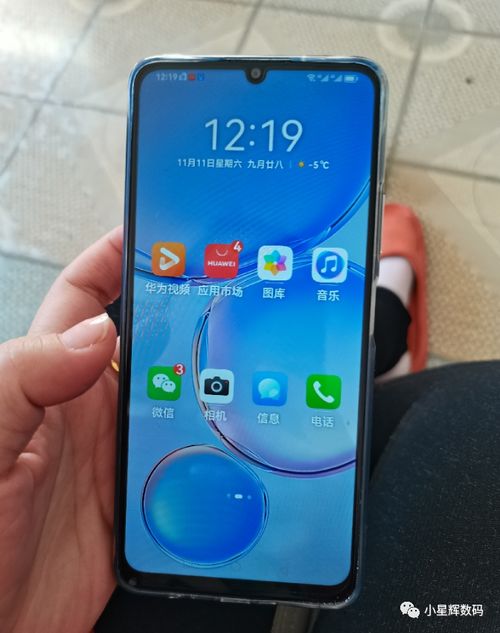 华为鸿蒙手机怎么加速 华为鸿蒙手机怎么加速