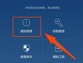 华为手机箭头怎么去除