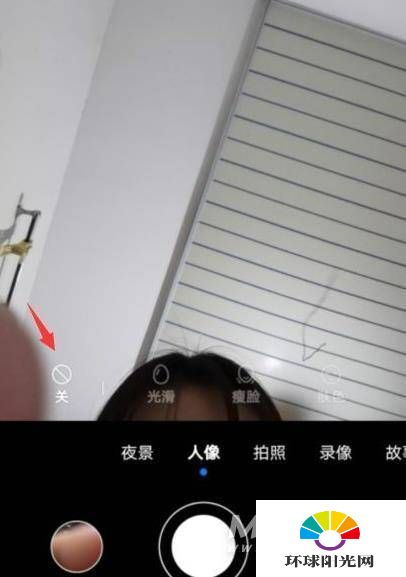 华为怎么开启手机美颜