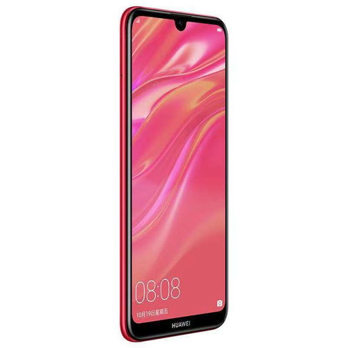 华为手机怎么甄别正品