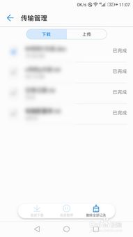 华为手机怎么互传王者