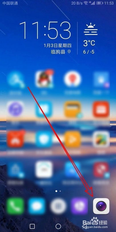 华为手机怎么调节像素