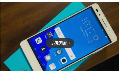 华为手机怎么激活电量