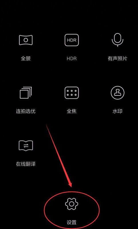 华为手机怎么调整焦距
