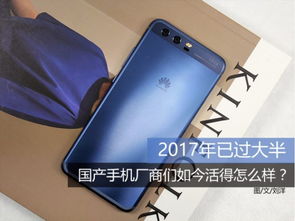 华为手机怎么倒图片