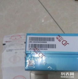 华为手机发票怎么领