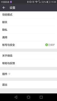 手机怎么变更华为帐号 手机怎么变更华为帐号