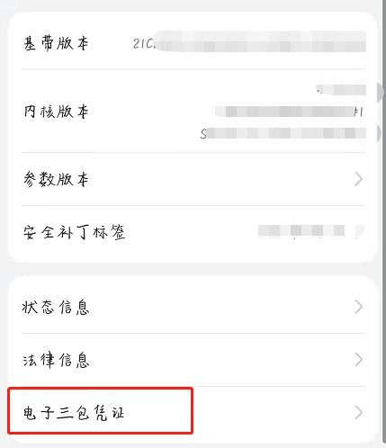 华为手机怎么质保多久