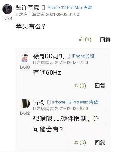 华为手机帧率怎么修改