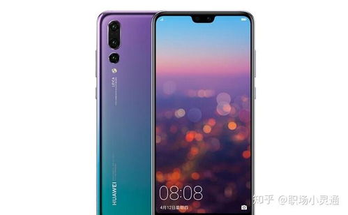 华为手机怎么长按画画