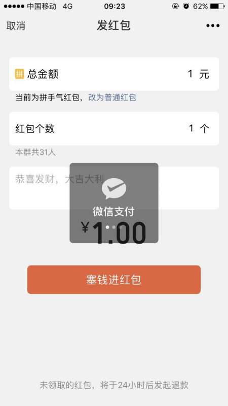 怎么发送爱心华为手机