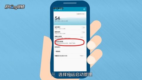 华为怎么串流手机app