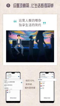 华为手机怎么加插画