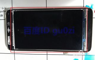 华为怎么换边框手机