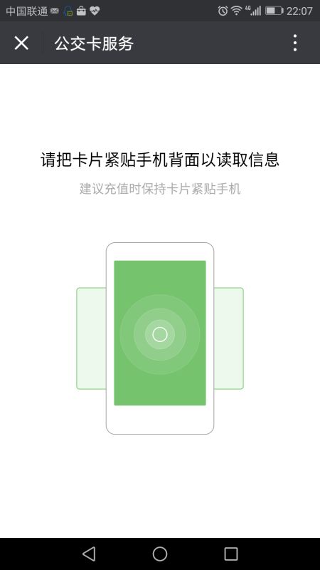 华为手机怎么领取点券