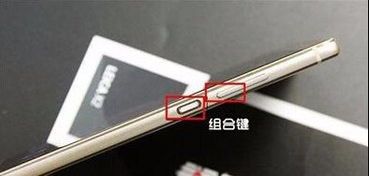 华为手机怎么ps截图