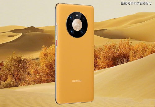 手机怎么测体温 华为