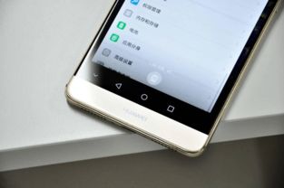 华为手机很卡怎么调