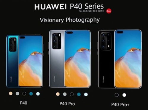 华为手机怎么变风车