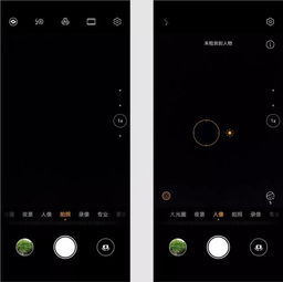 华为手机月亮怎么去除