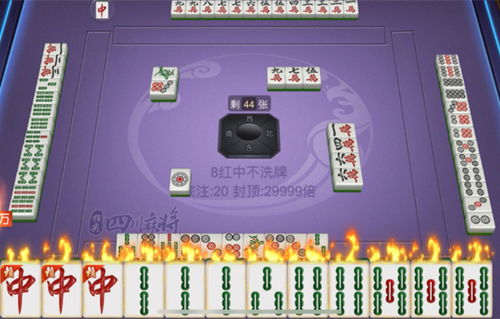 华为手机麻将怎么安装