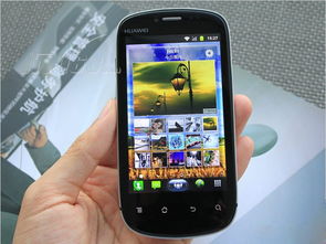 华为手机hz怎么设置