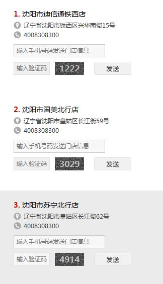 华为手机实体怎么退货