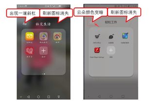 华为手机插孔怎么清理