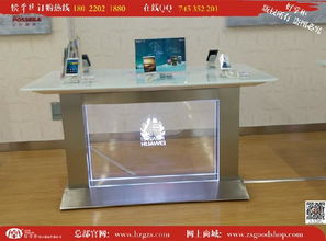 华为手机怎么有橱窗 华为手机怎么有橱窗