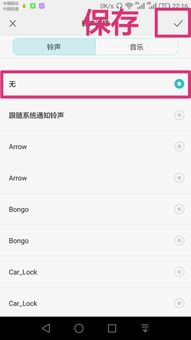 怎么清理华为手机固件