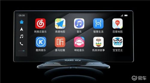 华为手机怎么蓝牙车载