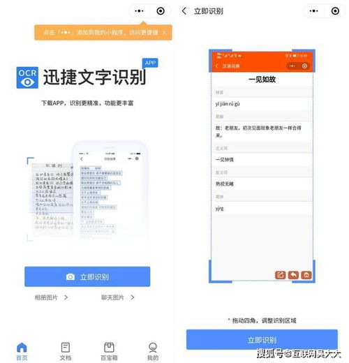 华为手机立方怎么打