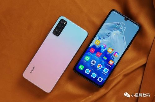 华为手机保养怎么算