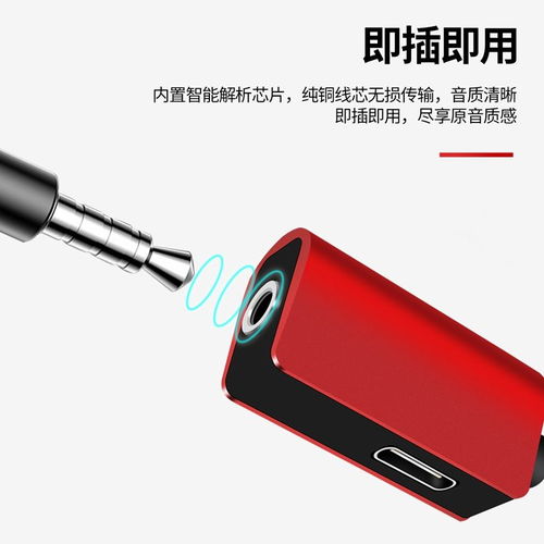 华为手机充电怎么听歌