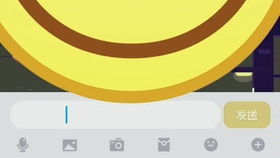 华为手机怎么打出空格