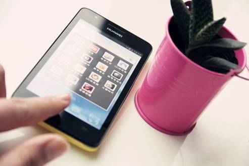 华为手机媒体共享怎么