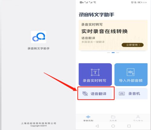 华为手机怎么转化手机卡