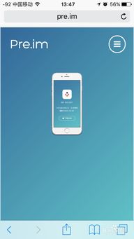 华为手机udid怎么获取