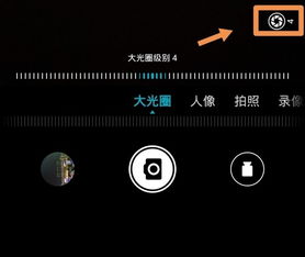 华为手机怎么虚化文字