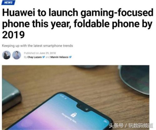 华为手机怎么空投游戏