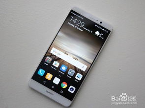 华为手机怎么挑好的