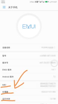 华为手机怎么提货验货